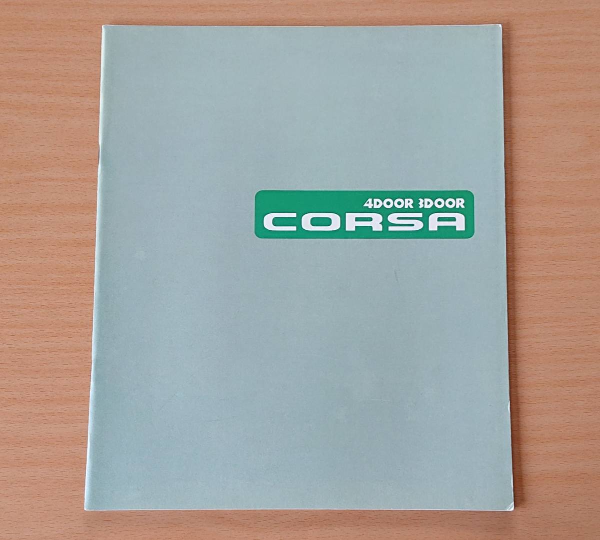★トヨタ・コルサ CORSA 40系 1991年7月 カタログ ★即決価格★ _画像1
