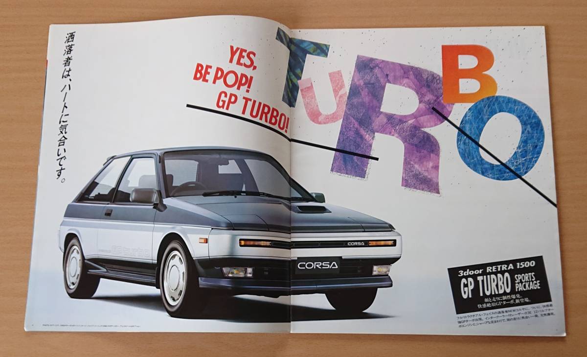 ★トヨタ・コルサ CORSA 30系 1987年2月 カタログ ★即決価格★ _画像2