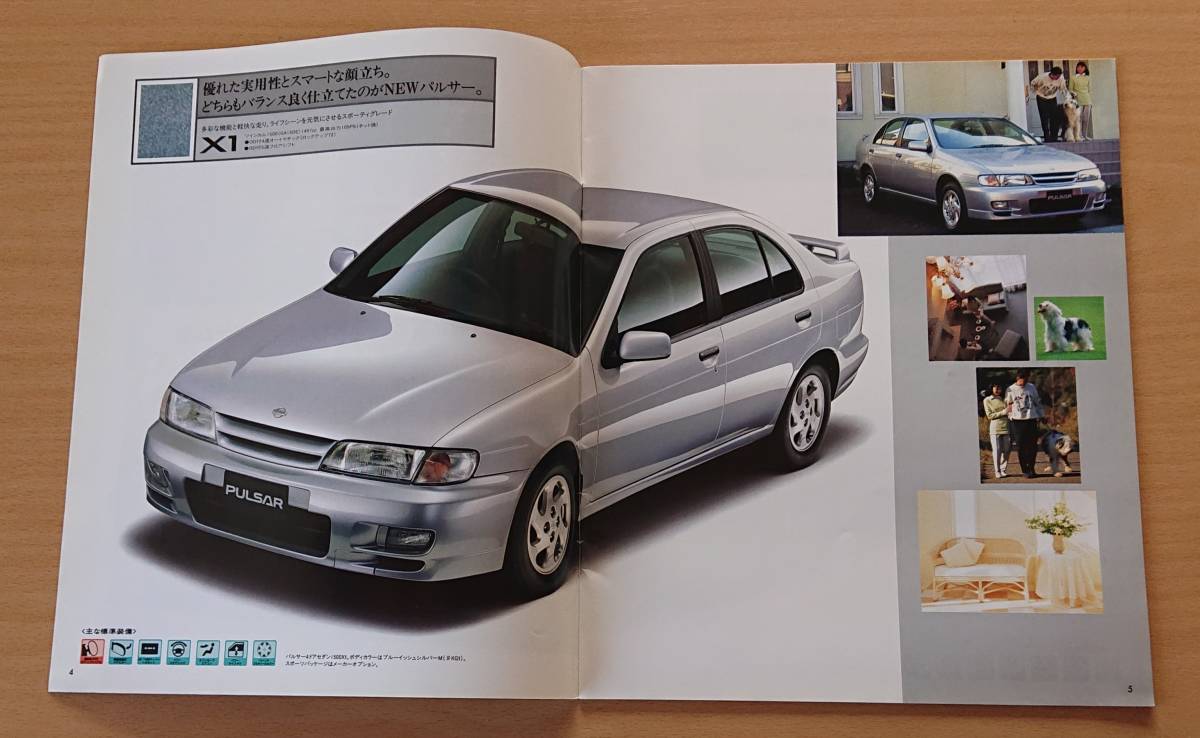 * Nissan * Pulsar PULSAR 4 -дверный седан N15 type 1995 год 1 месяц каталог * блиц-цена *