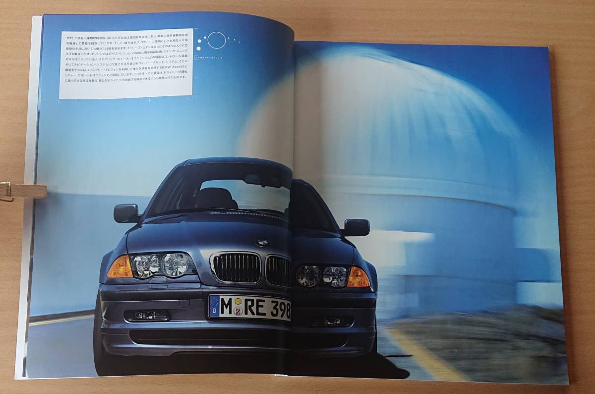 *BMW*3 series sedan E46 previous term 2000 year 11 month catalog * prompt decision price *