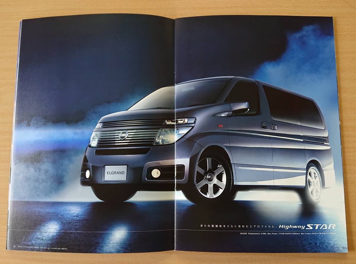 * Nissan * Elgrand ELGRAND E51 type 2002 year 5 month catalog * prompt decision price *