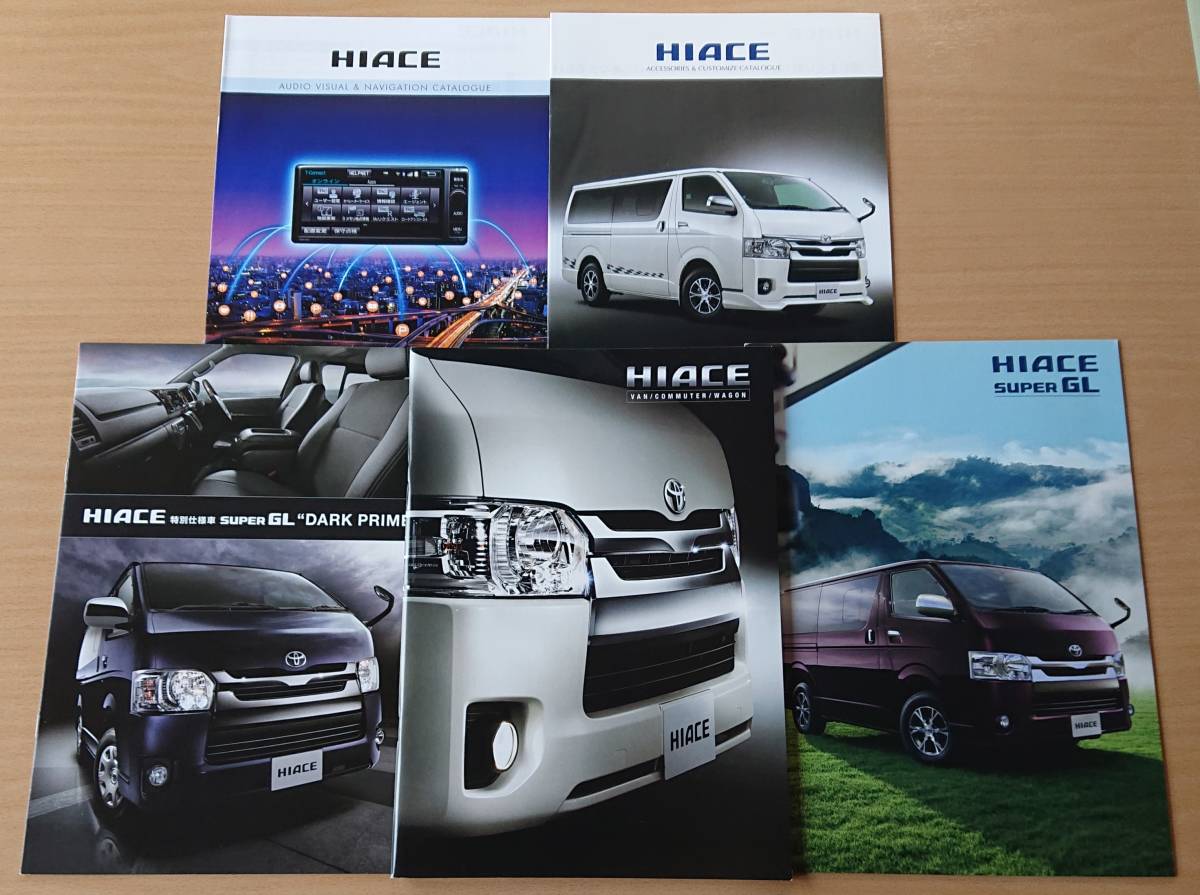 ★トヨタ・ハイエース HIACE バン/コミューター/ワゴン 2014年12月 カタログ ★即決価格★_画像1