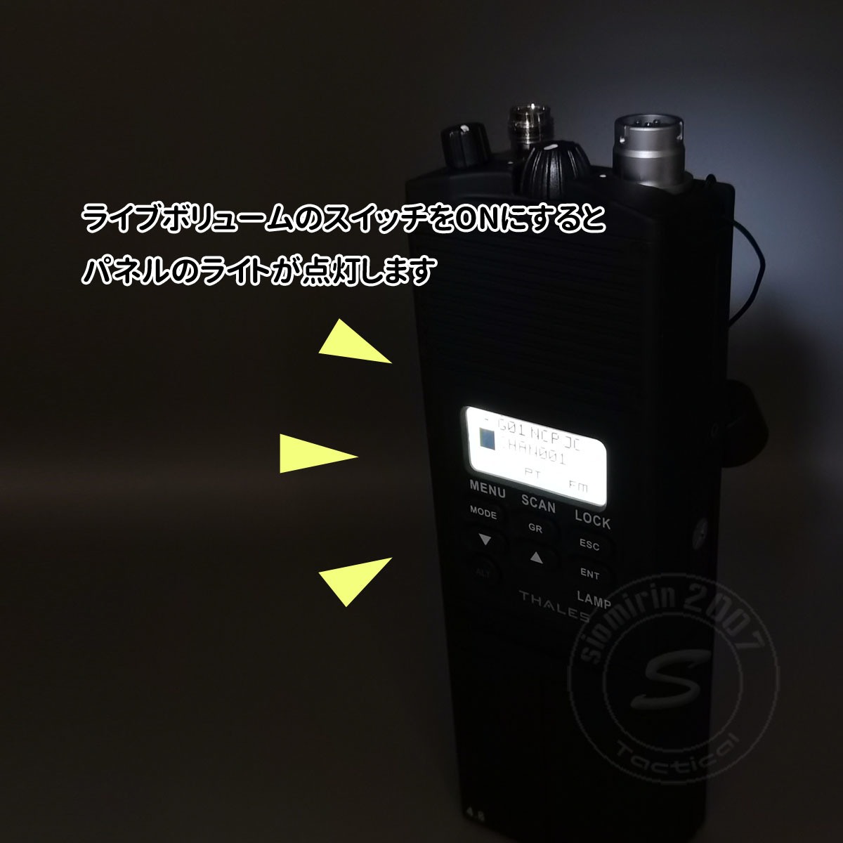 ☆ダミーラジオ PRC-148 万能モデル 光るタイプ 新回路内蔵 アンプ入り ミリタリーバージョンOK サバゲー MBITR_画像3