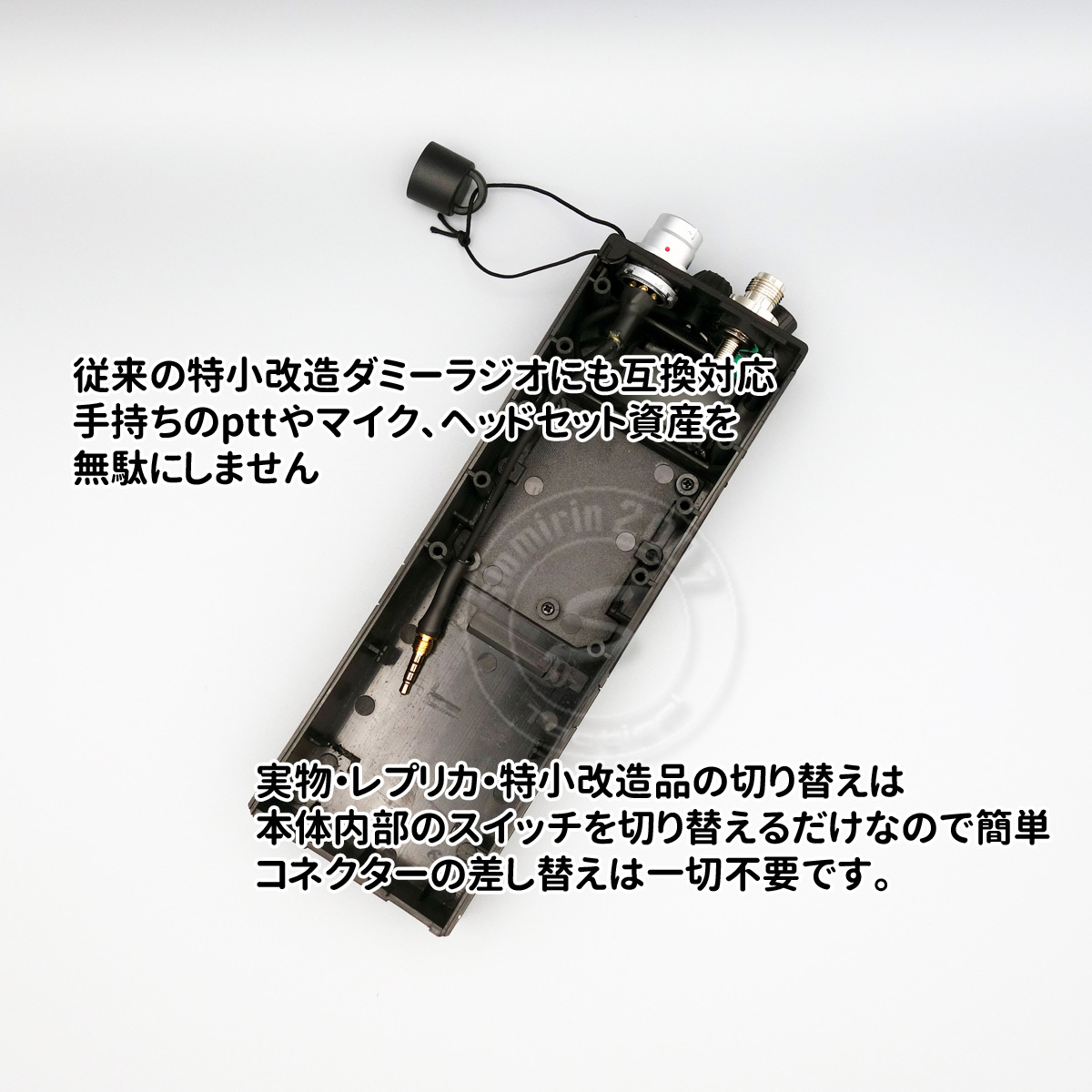 ☆ダミーラジオ PRC-148 万能モデル 光るタイプ 新回路内蔵 アンプ入り ミリタリーバージョンOK サバゲー MBITR_画像6