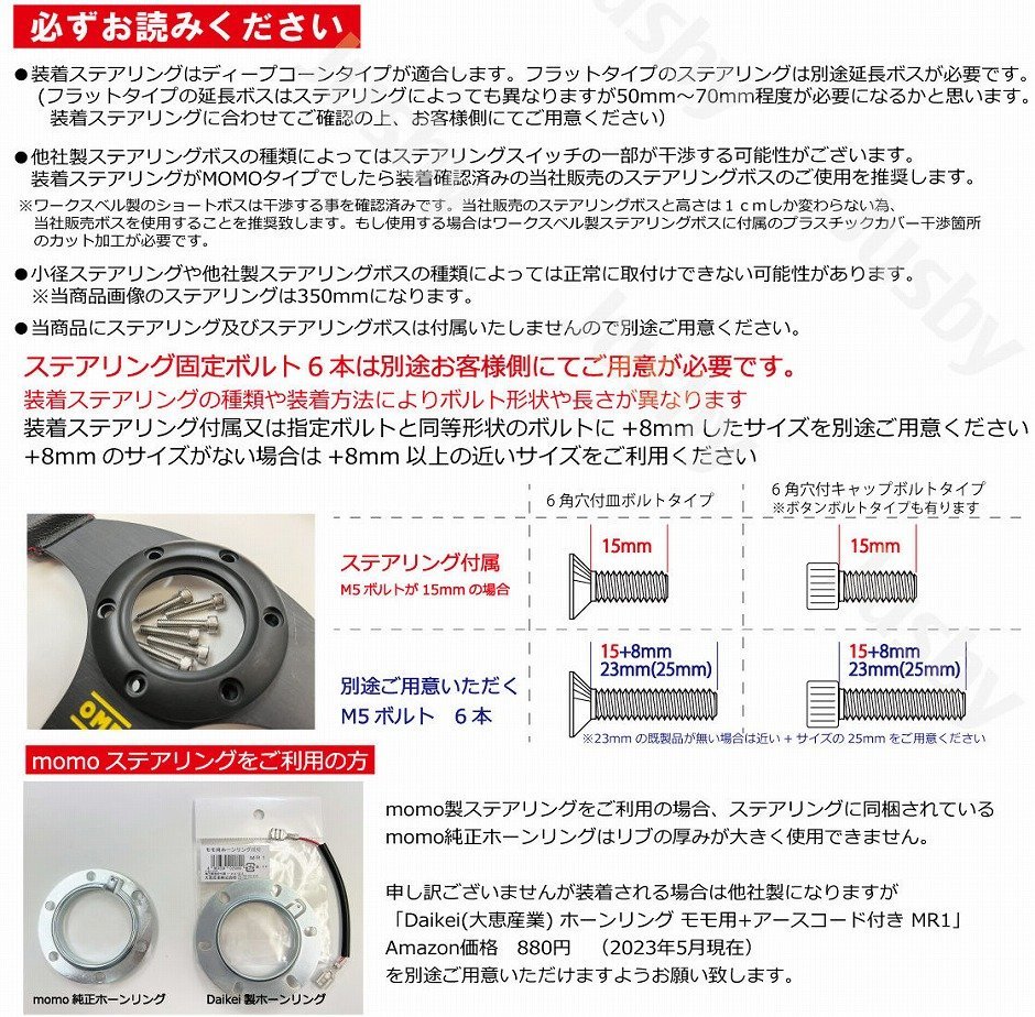 新型BRZ & GR86 (ZD8/ZN8) 純正ステアリングスイッチ移設キット クルーズレバー 社外ステアリング交換 社外ハンドル変換アダプタ_画像3