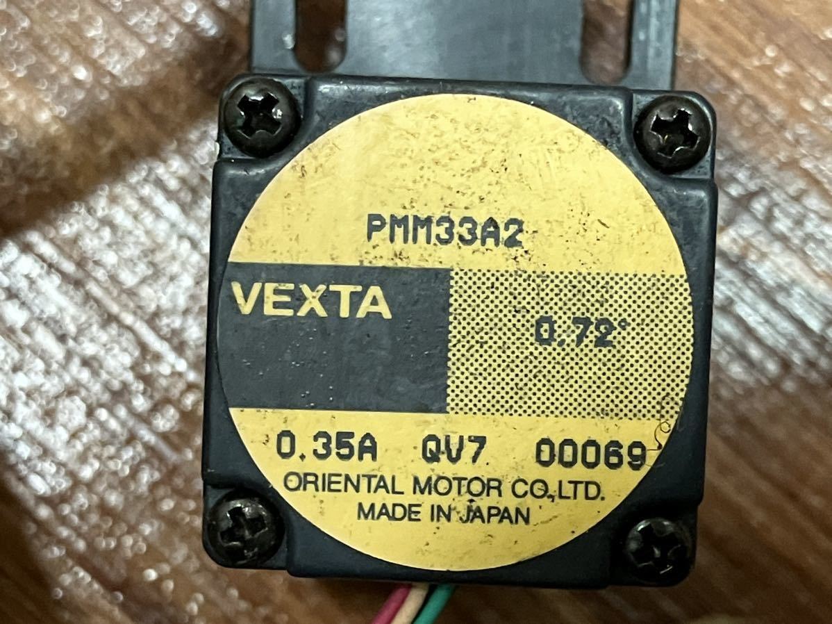 ORIENTAL MOTOR (1) VEXTA モーター PMM33A2 ドライバー PMD03C セット 中古 オリエンタルモーター_画像2
