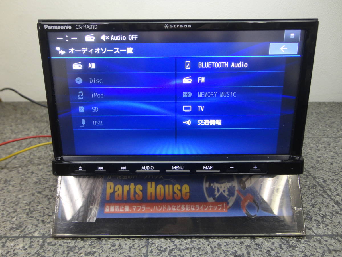 ■40684■パナソニックCN-HA01Dフルセグチューナー内蔵 AV一体型メモリーナビ_画像5