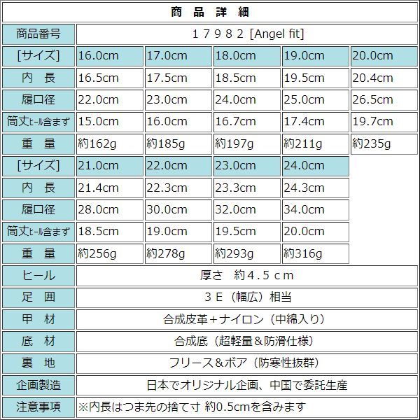 【17982_SAX_21.0】女の子用ダウンブーツ　防寒靴　スノーブーツ　軽量＆防滑底　中綿入り　フリース＆ボア裏地　通学用　16.0～24.0cm_画像10