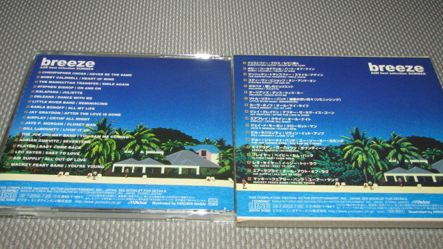 CD*breeze-Summer AOR Best Selection( Christopher * Cross, Bobby * cold well, Leo *se year ) domestic record AOR western-style music navy blue pi*VICP-61910