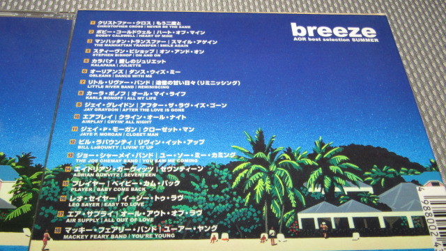 CD*breeze-Summer AOR Best Selection( Christopher * Cross, Bobby * cold well, Leo *se year ) domestic record AOR western-style music navy blue pi*VICP-61910