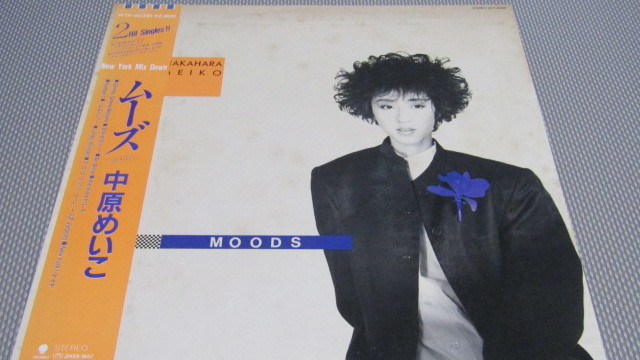 帯付LP◇中原めいこ - MOODS(ムーズ)※ロ・ロ・ロ・ロシアン ロシアン ル－レット※シティポップ※ダーティーペア