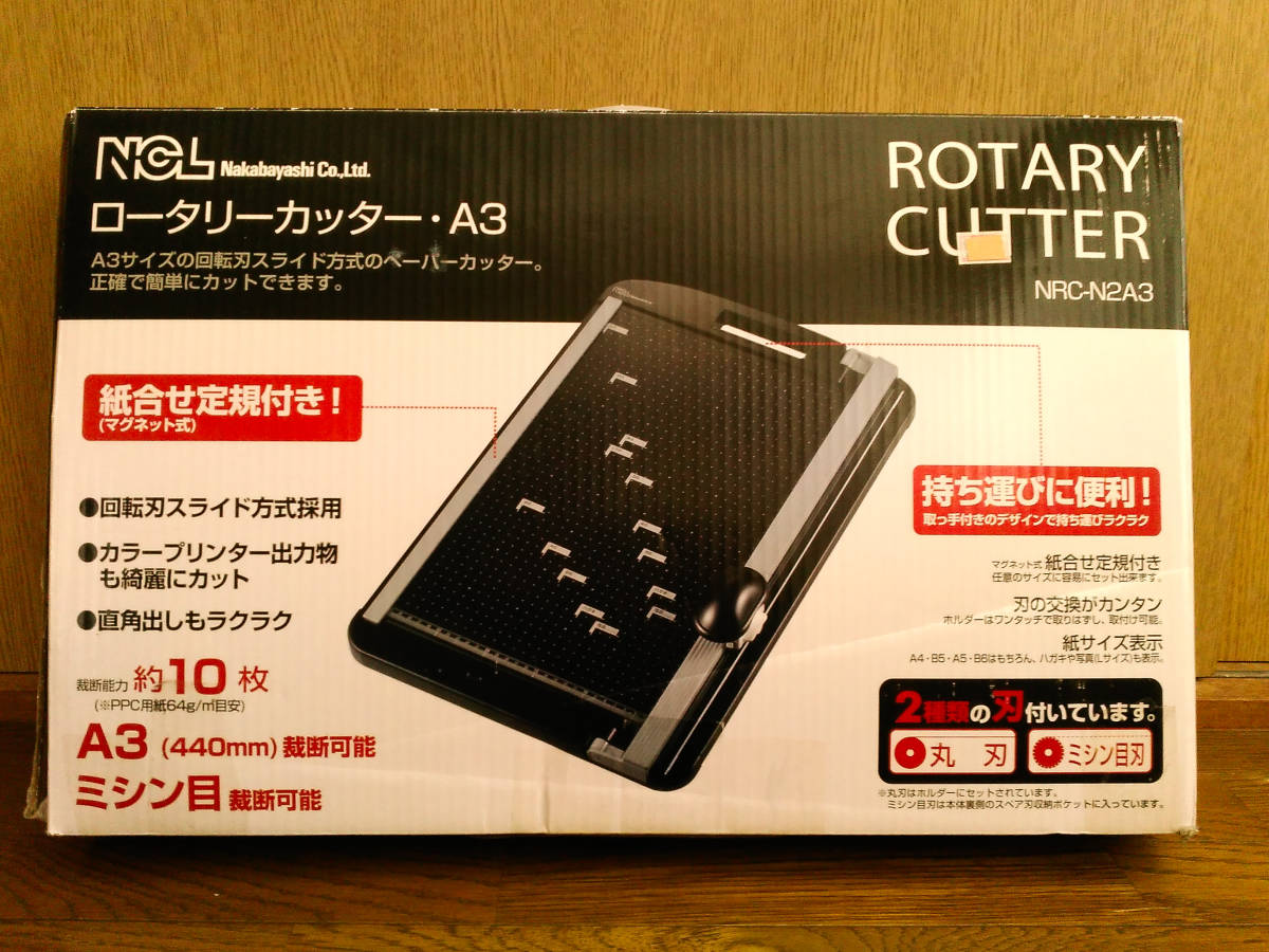 ＞＞NCL製　ROTALY CUTTER （A4/B4/A3縦）＜＜_画像1