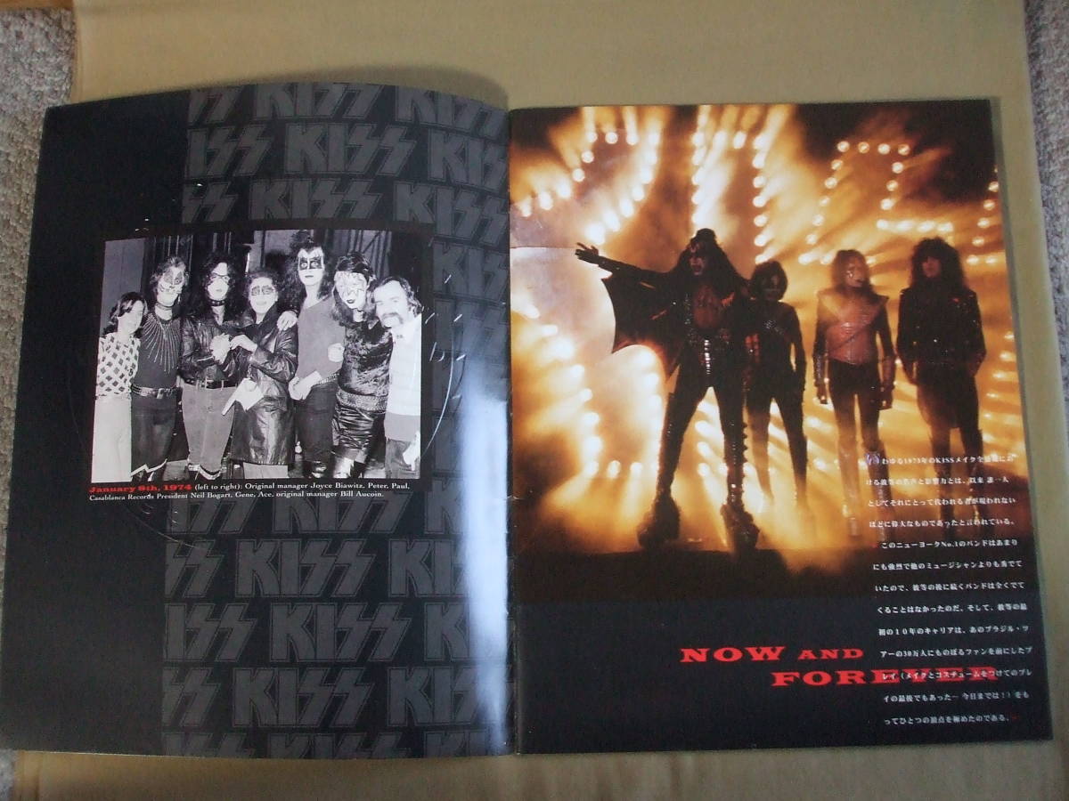 KISS キッス 1996年～1997年コンサートツアー パンフレット「ALIVE / WORLDWIDE 1996-1997」の画像4