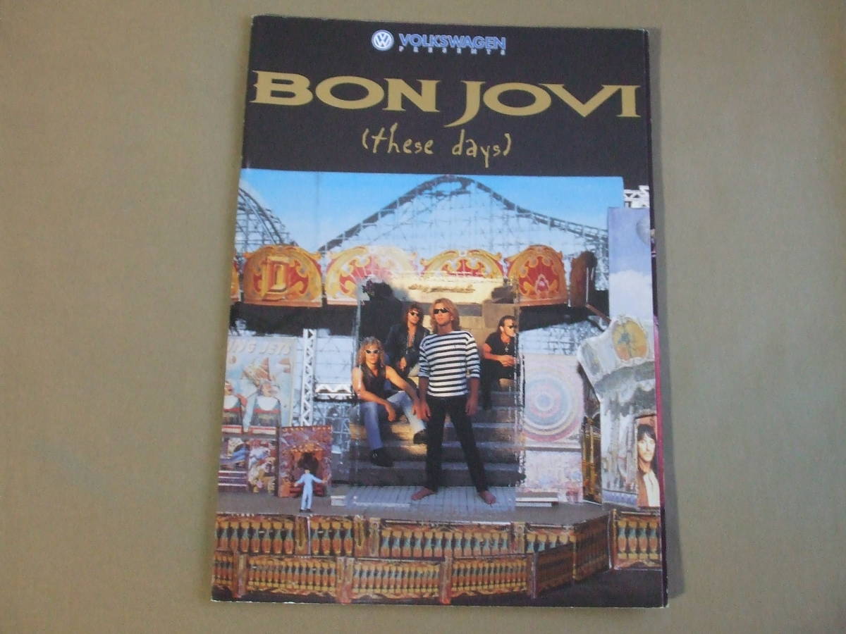 Bon Jovi ボン・ジョヴィ 1996年コンサートツアーパンフレット「these days」の画像1