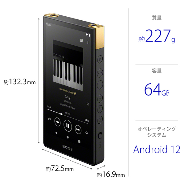 【新品 1年保証】SONY NW-ZX707 / ハイエンドストリーミング WALKMAN / ブラック [ 64GB / Android 12搭載 ハイレゾ音源対応 ]_画像4