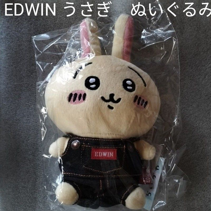 ちいかわ×EDWIN セブンネット限定ぬいぐるみ（うさぎ）-