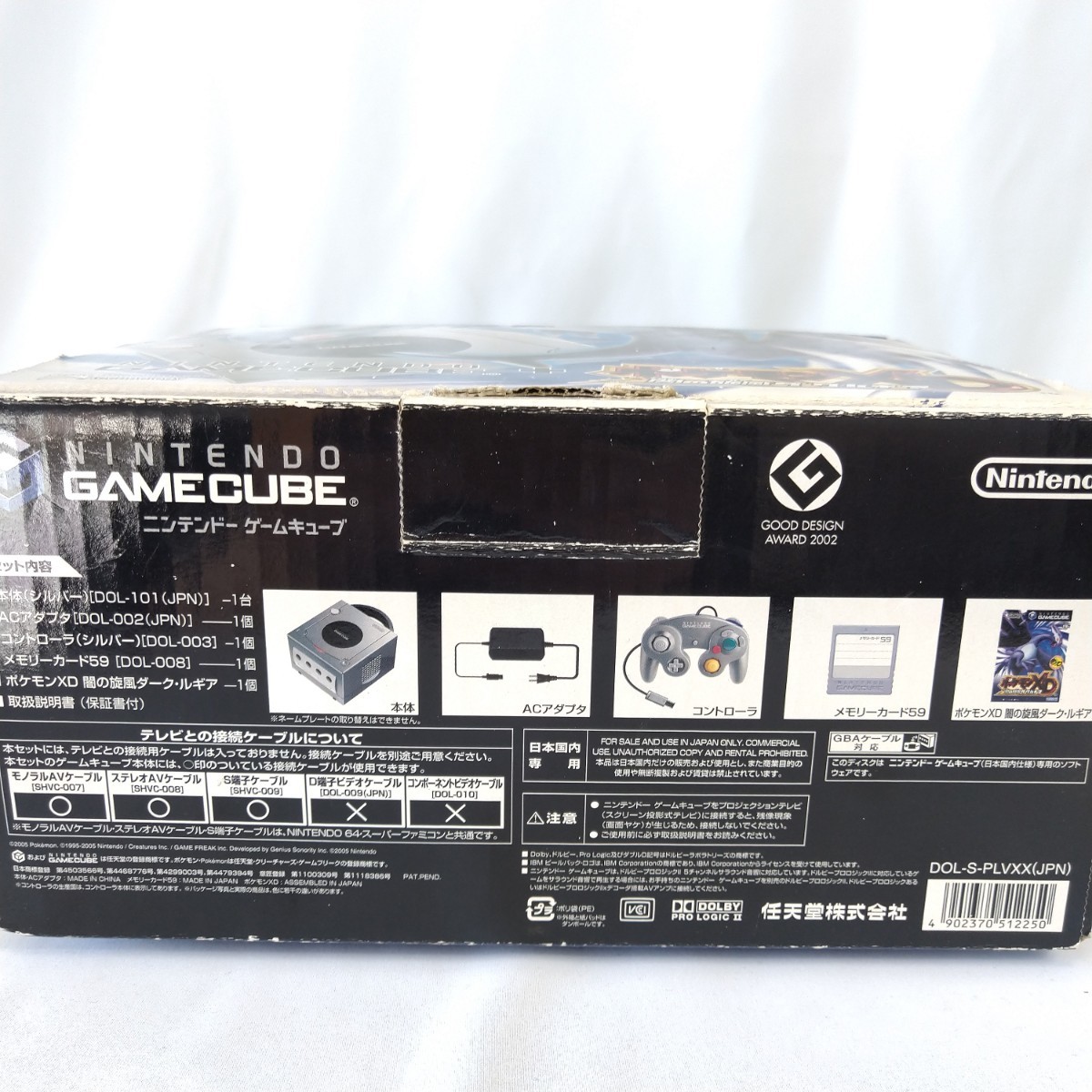 ☆正常動作品・希少☆ ニンテンドー ゲームキューブ ポケモンXD セット ダーク・ルギア DOL-S-PLVXX シルバー GAMECUBE 任天堂 _画像10