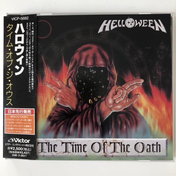 B22933　CD（中古）国内盤　タイム・オブ・ジ・オウス　ハロウィン　帯つき_画像1