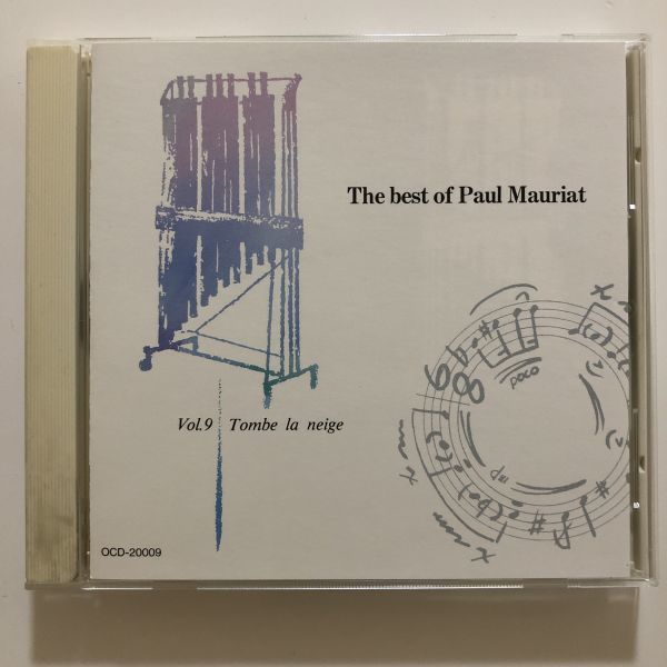 B23262　CD（中古）ポールモーリアの世界　Vol.9　雪が降る_画像1