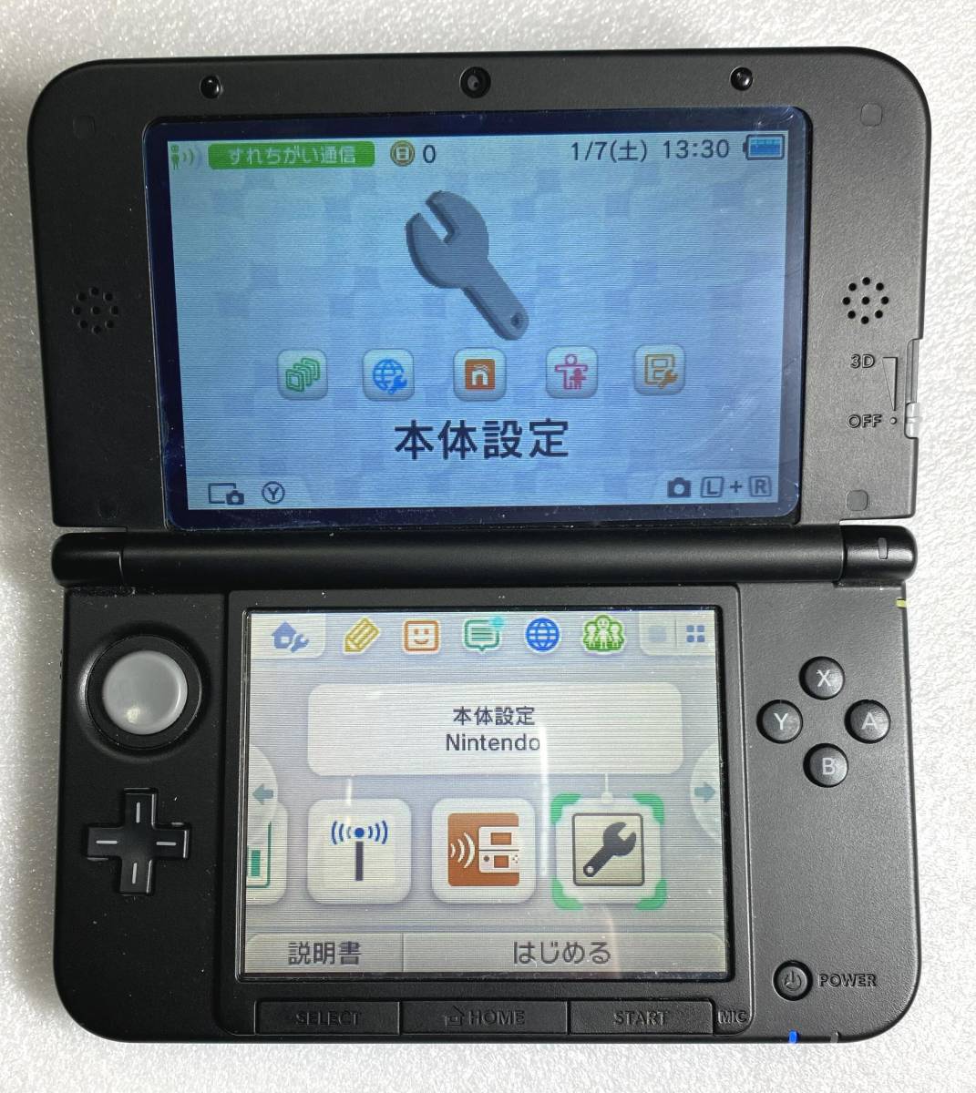 カード未開封 ニンテンドー 3DS・LL ブルー 任天堂 SPR-001 中古動作品