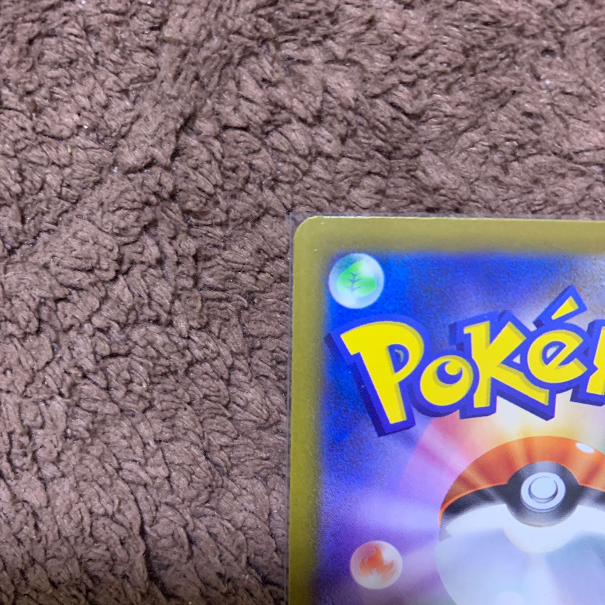 ポケモンカードミミッキュ AR SV4a 341/190 ハイクラスパック ポケモンカードミミッキュ AR SV4a 341/190 ハイクラスパック