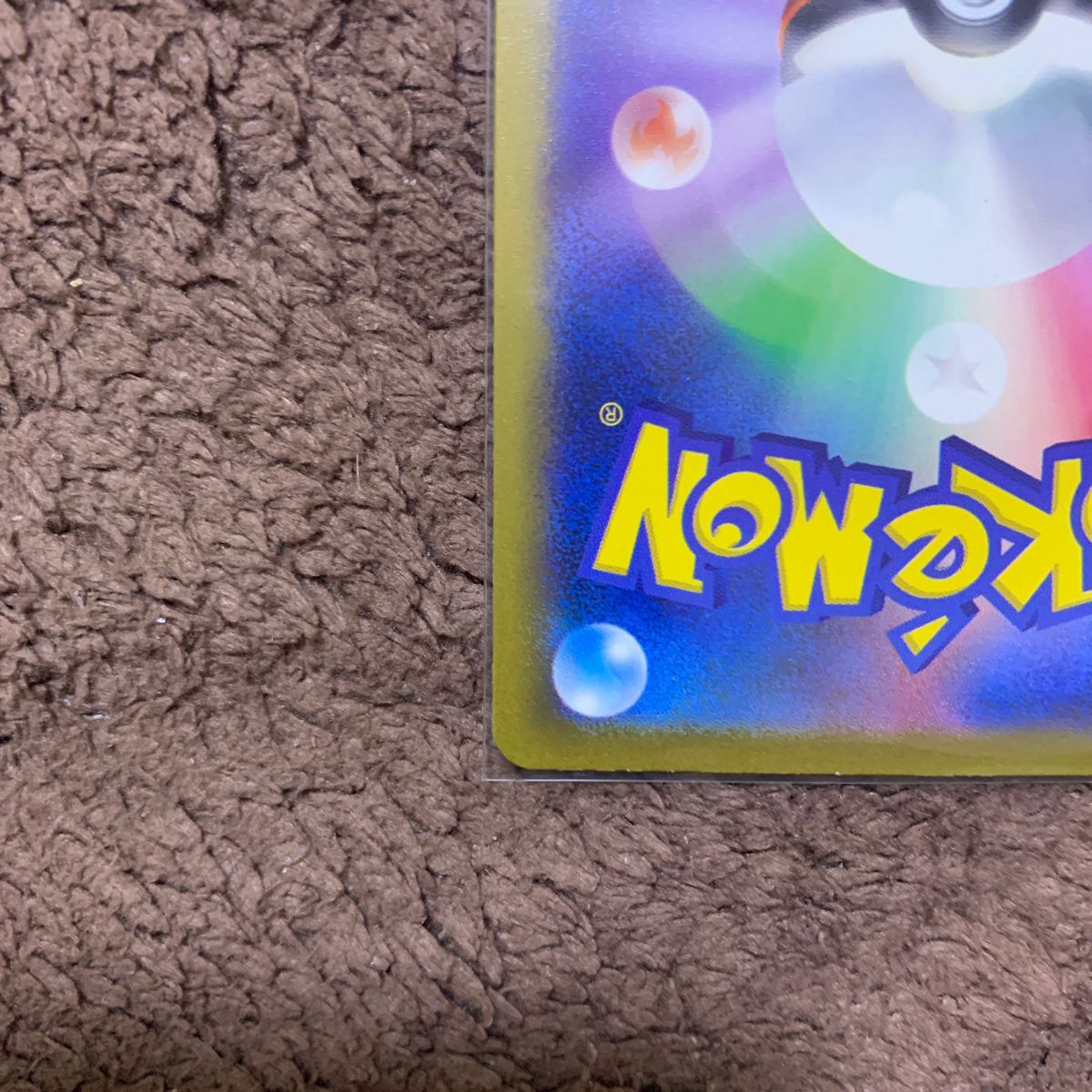 ポケモンカードミミッキュ AR SV4a 341/190 ハイクラスパック ポケモンカードミミッキュ AR SV4a 341/190 ハイクラスパック