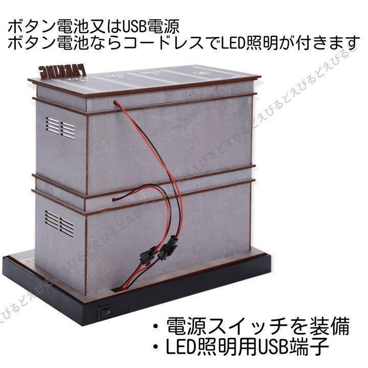 【１円スタート】1/64スケール 木製ミニカーコレクションケース LED付 コンクリート調 2階建て【ジャンク】_画像4