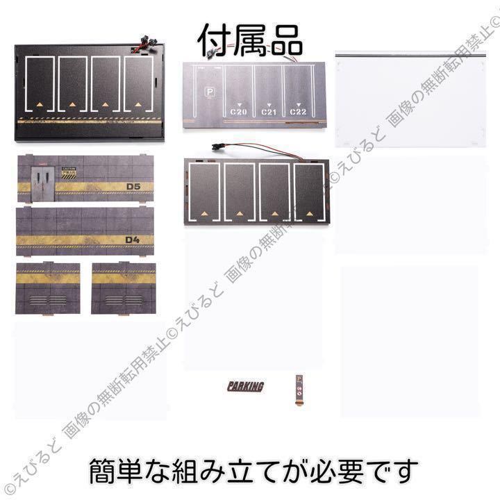 【１円スタート】1/64スケール 木製ミニカーコレクションケース LED付 コンクリート調 2階建て【ジャンク】_画像5