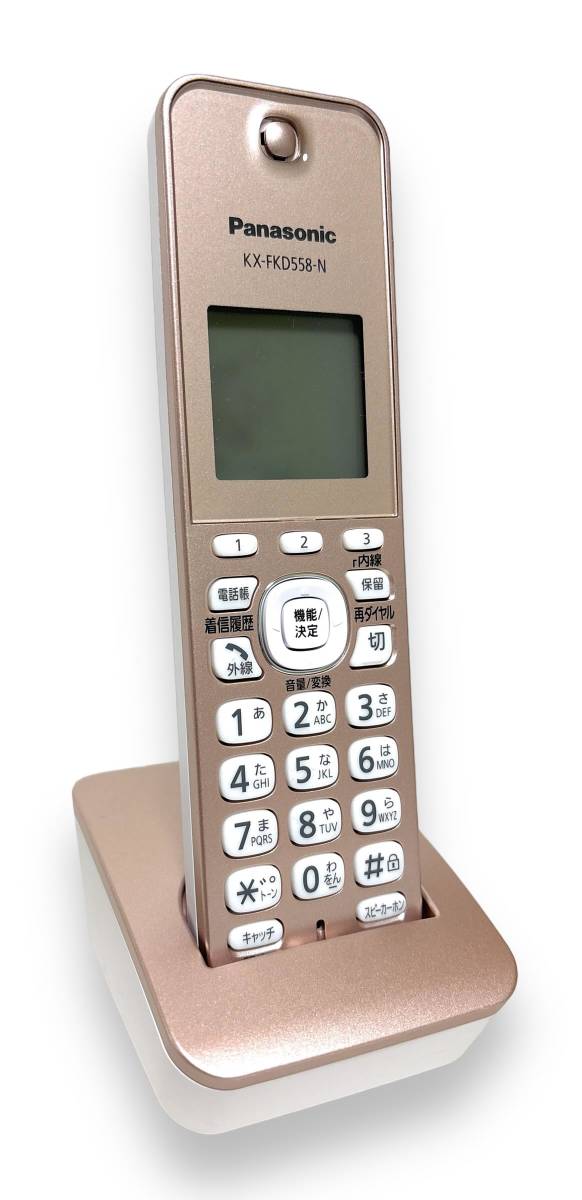 【1円スタート】パナソニック RU・RU・RU デジタルコードレス電話機 子機1台付き 1.9GHz DECT準拠方式 ピンクゴールド VE-GZ51DL-N_画像3