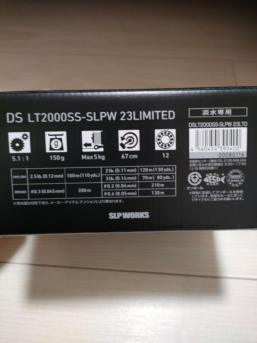 ディスプラウトDS LT2000SS-SLPW 23LIMITED 黒い特務機3|Yahoo ディスプラウトDS LT2000SS-SLPW 23LIMITED 黒い特務機3|Yahoo