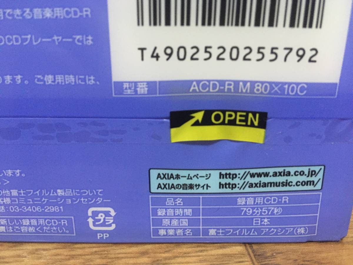 AXIA CD-R for AUDIO キャンバスレーベル L 80 ACD-R M 80×10C 未開封品 日本製 国産 made in japan_画像3
