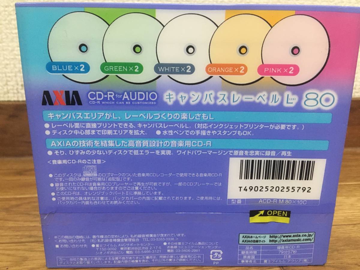 AXIA CD-R for AUDIO キャンバスレーベル L 80 ACD-R M 80×10C 未開封品 日本製 国産 made in japan_画像2