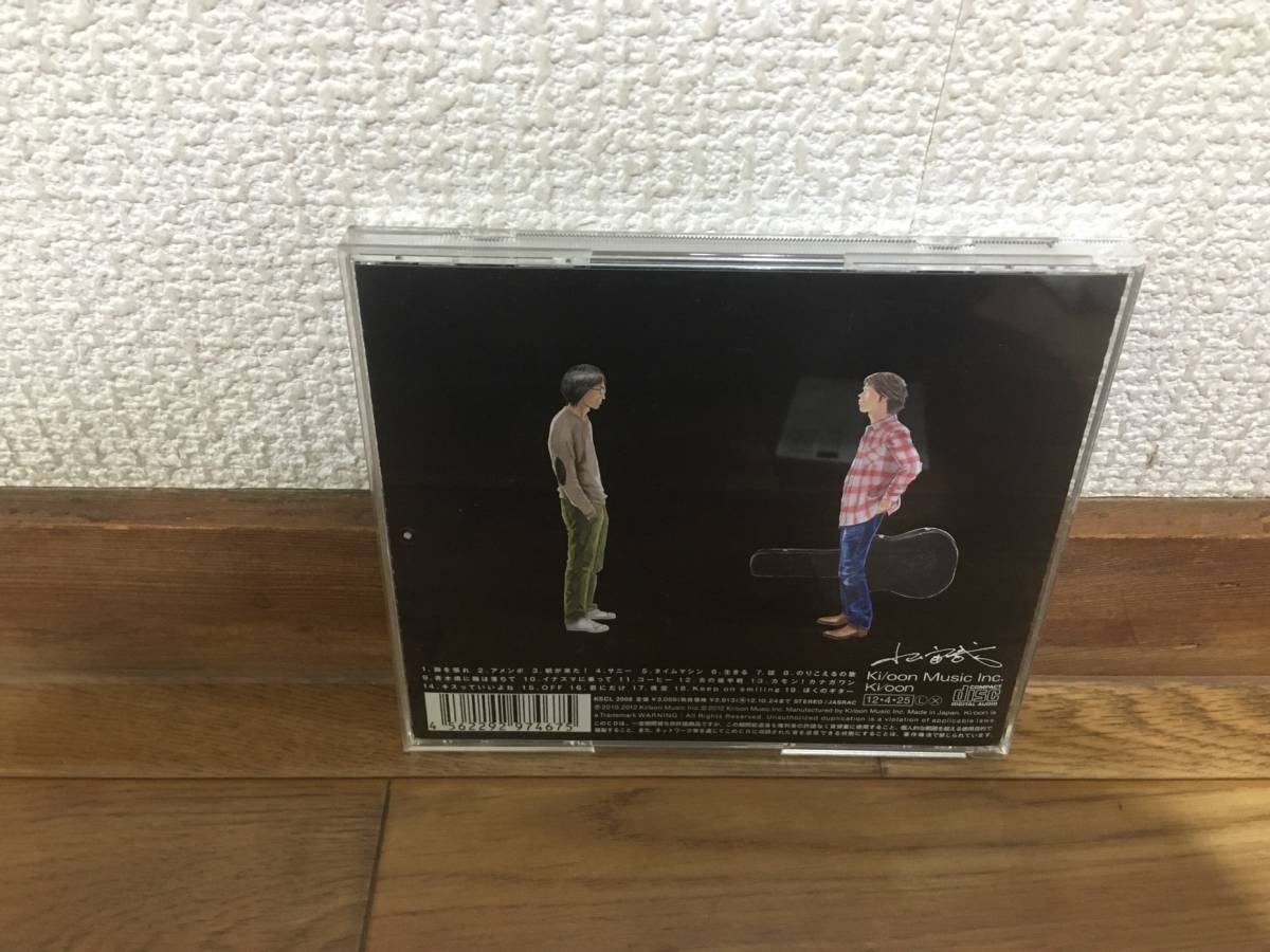 真心ブラザーズ - Keep on traveling 中古CD 小山宙哉_画像3