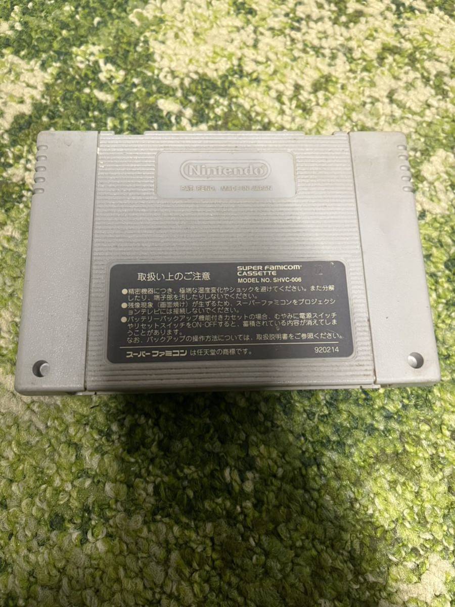 スーパーボンブリス　スーパーファミコン　当時　昭和　激レア_画像2