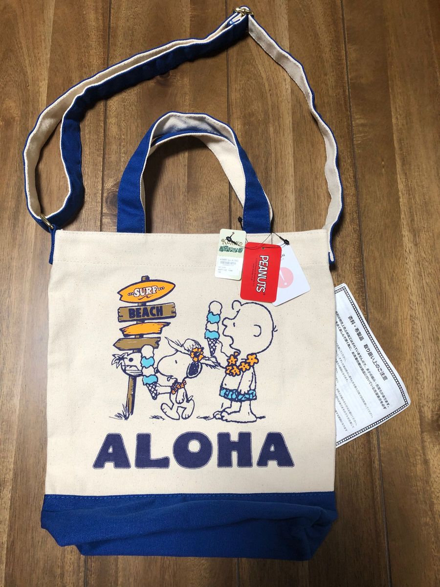 スヌーピー トートバッグ　ショルダー　 PEANUTS Kahiko