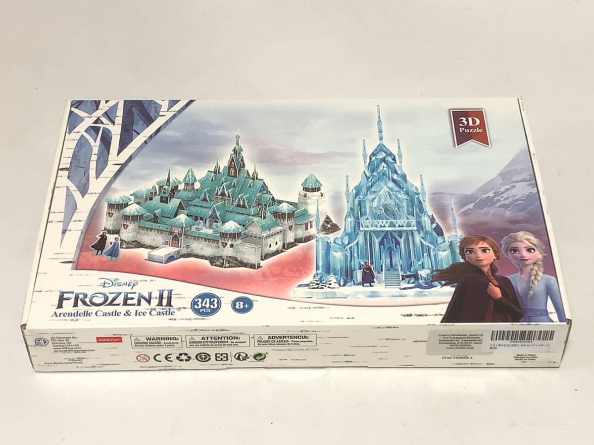 新品 未開封 アナと雪の女王 2 立体 3D パズル 343 ピース アレンデル城 氷の城 FROZEN エルサ アナ Disney Puzle 女の子 プレゼント_画像10