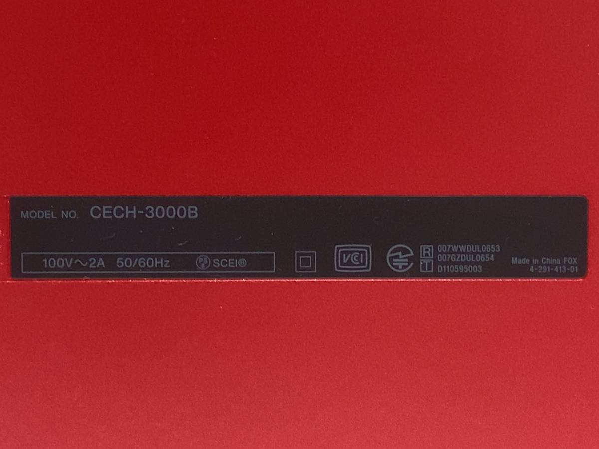 SONY PlayStation 3 CECH-3000B SR スカーレット・レッド 本体 320GB FW 4.46 PS3 プレステ3 プレイステーション 封印シールあり 動作良好_画像7