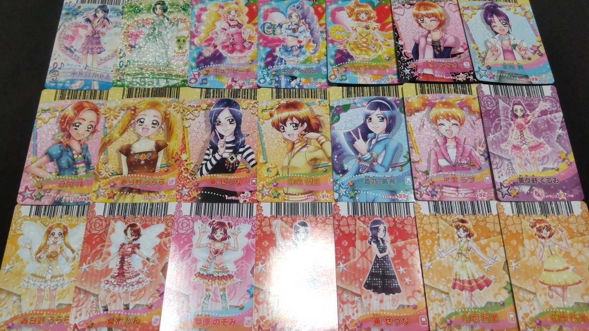  Precure data card das etc. various large amount set out of print goods 