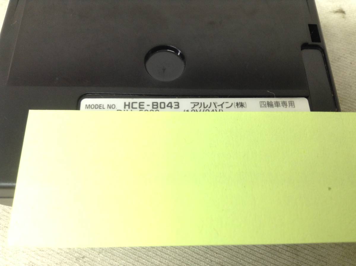 アルパイン HCE-B043 本体のみ 未セットアップ品 売り切り 現状渡し品の画像4