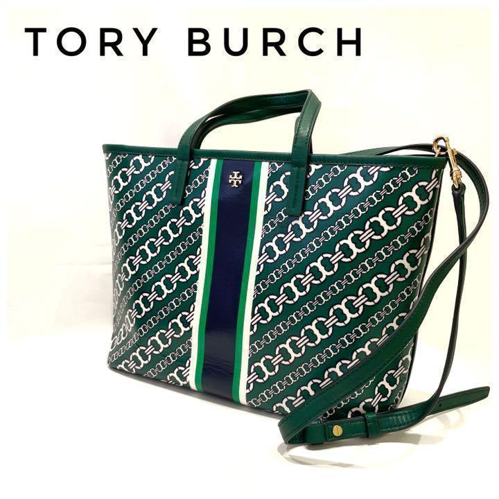 トリーバーチ　Tory Burch　バッグ　トート　斜めがけ　ショルダー　2way　婦人鞄　レディース　グリーン系　A４　極美品