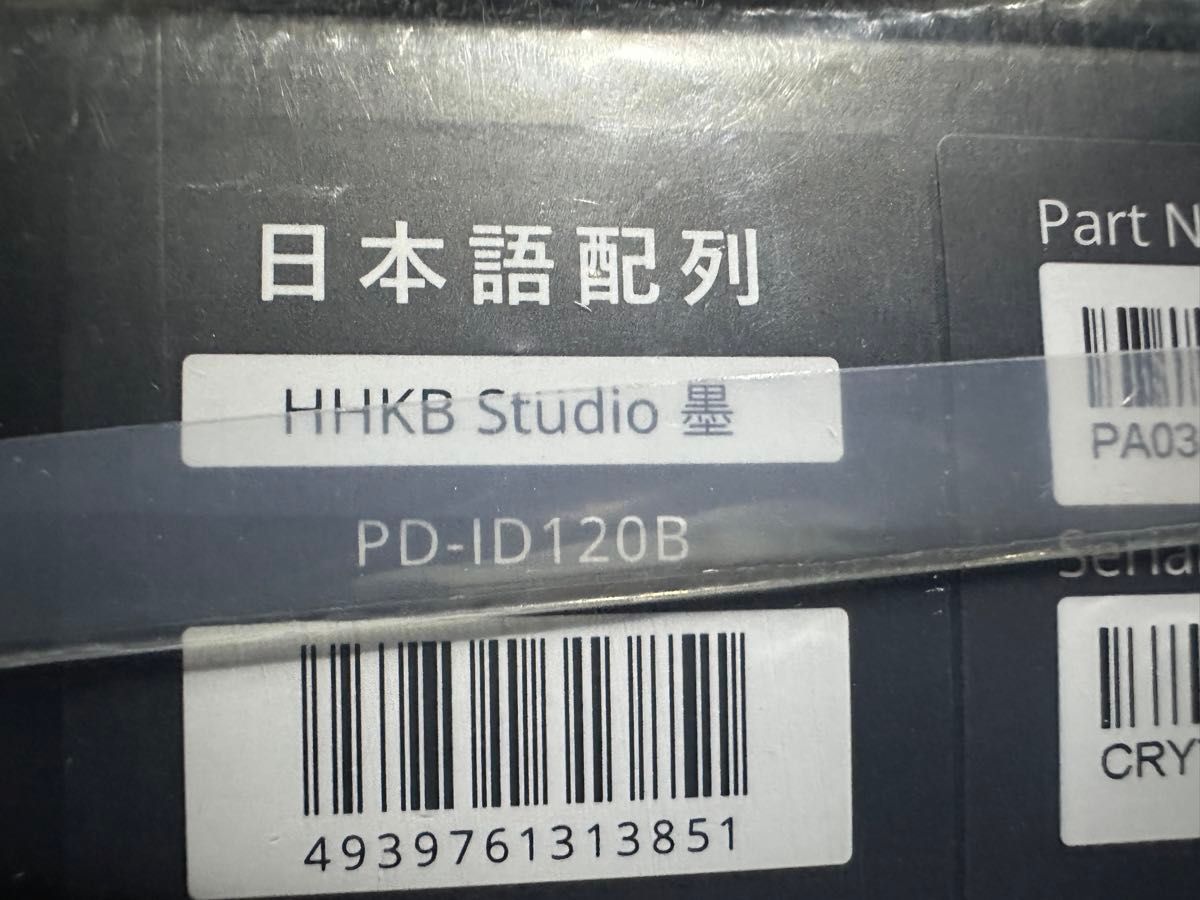 未開封 PFU HHKB Studio 日本語配列 墨 PD-ID120B｜Yahoo!フリマ（旧