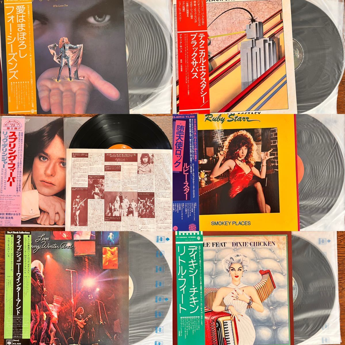 LP レコード 洋楽 帯付 1970年代 ロック　まとめて52枚_画像4