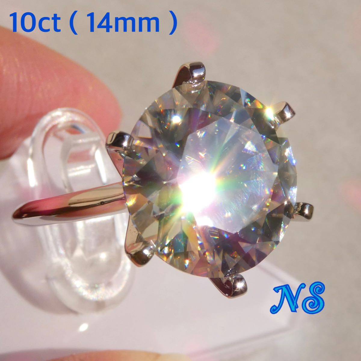 モアサナイト　指輪　10ct ソリティア　12号　ダイヤモンド　14mm　リング　特大 宝石 １０カラット　大粒