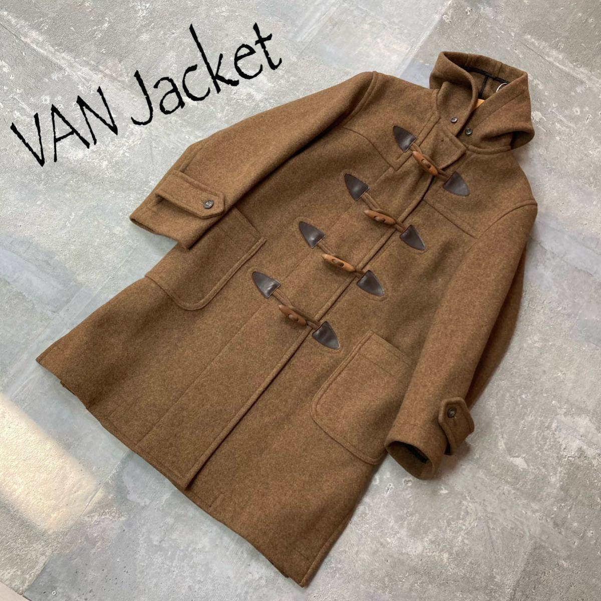 雰囲気！　VAN Jacket/ヴァン　ジャケット　ダッフルコート コート ロングコート ブラウン　茶色 メンズ サイズ M ｃ6372 E15