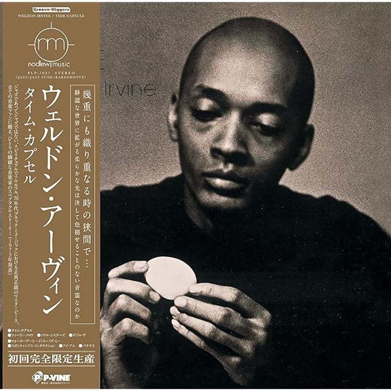 新入荷！LP 限定盤タイム・カプセル (帯付/アナログレコード)Weldon Irvin★レアグルーヴの異端の象徴盤！