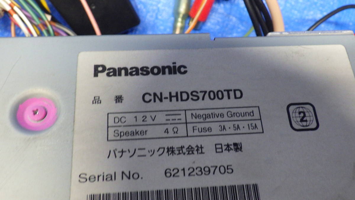 Panasonic パナソニック 「CN-HDS700TD」 HDDナビ ストラーダ フルセグ/CD/DVD/AM/FM　完動品　管H1218-10_画像5