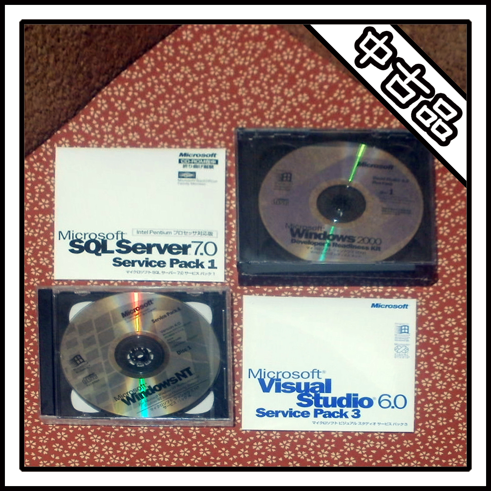 [ secondhand goods ]Microsoft Visual Basic 6.0 Enterprise Edition[ one part unopened ]