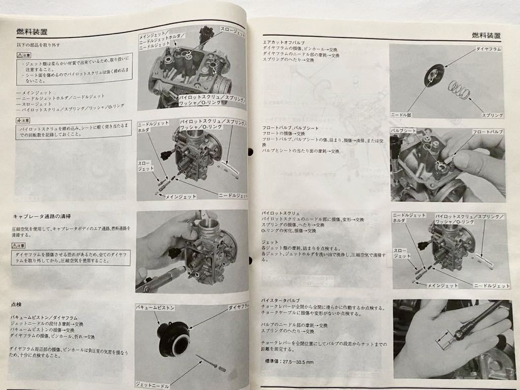 送料無料 HONDA FTR FTR223/Y 純正 サービスマニュアル/MC34-1000001〜、MD33E-2000001〜/配線図/故障診断 ホンダ 正規品 整備書 60KPM00 送料無料 HONDA FTR FTR223/Y 純正 サービスマニュアル/MC34-1000001〜、MD33E-2000001〜/配線図/故障診断 ホンダ 正規品 整備書 60KPM00