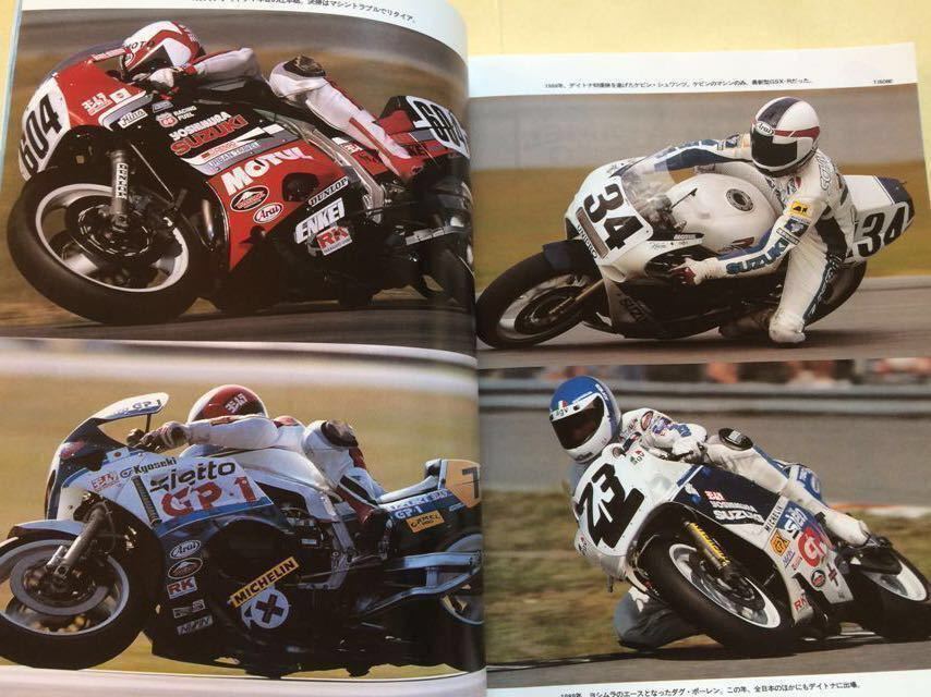 完璧主義 ヨシムラ Yoshimura 750/1000S/GSX History/CB/ZⅠ/GS Racing バイク一般
