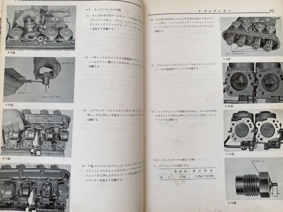 ポスター>ホンダT360 / 扶桑文庫 / 古本、中古本、古書籍の通販